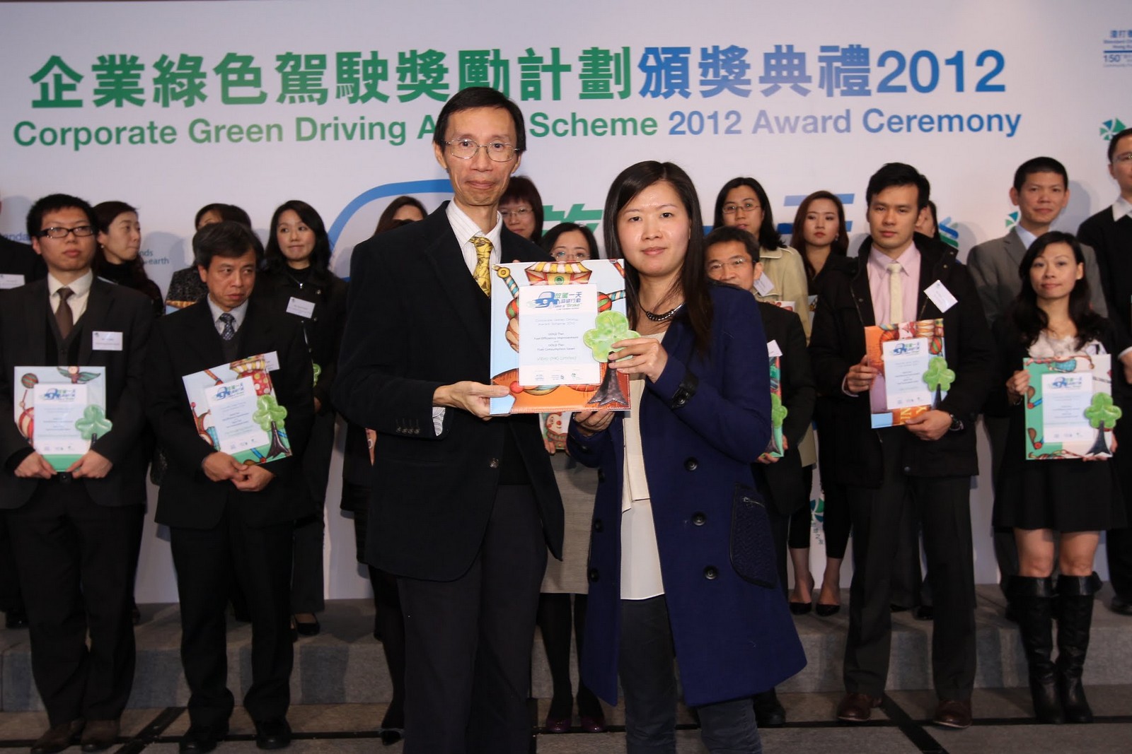 Ms. Yanney Leung, Senior Mechanical Engineer, reprsents Vibro (H.K.) Ltd. to receive the Gold Award for Fuel Efficiency Improvement and the Gold Award for Fuel Consumption Saver